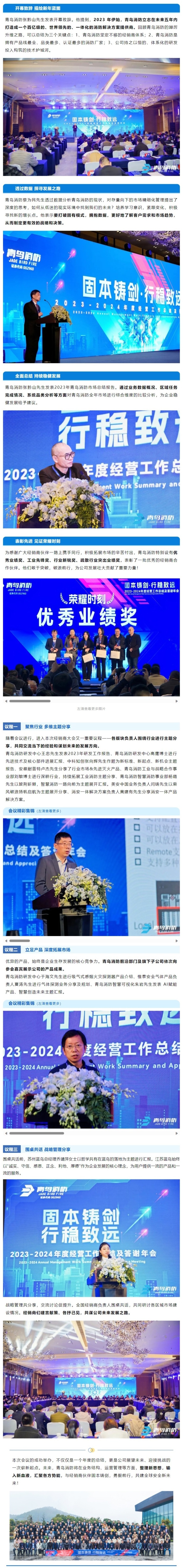 beat365最新版体育