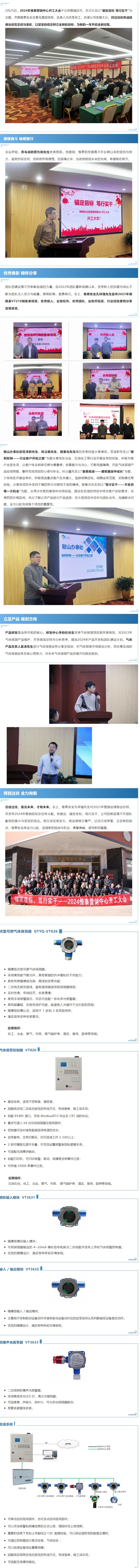 beat365最新版体育