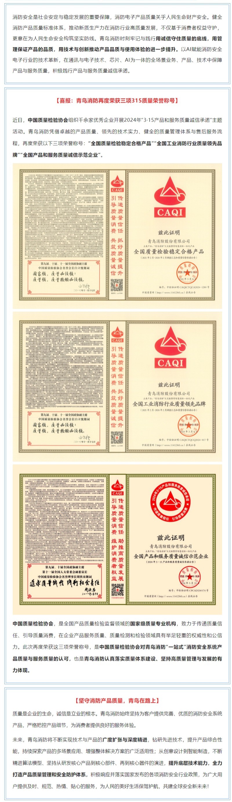 beat365最新版体育