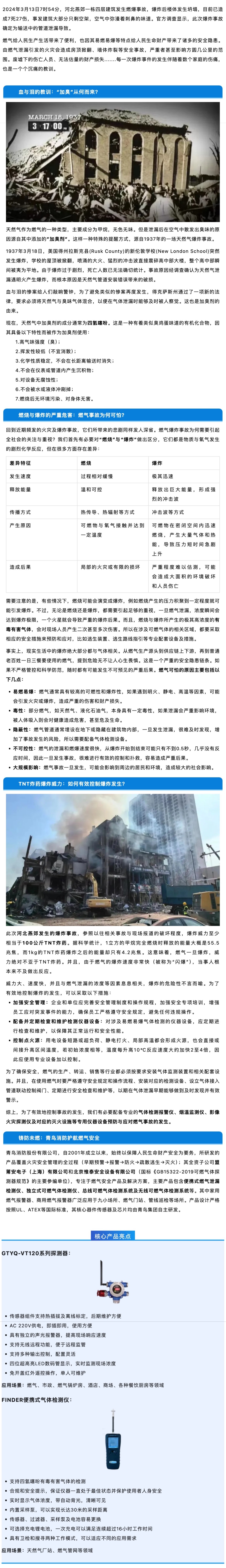 beat365最新版体育