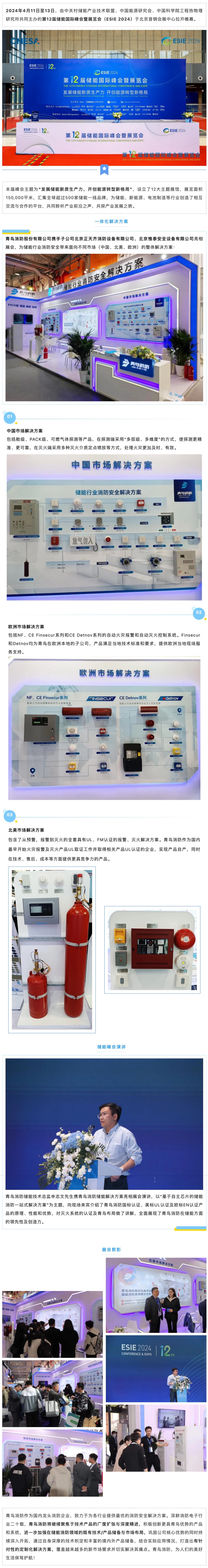 beat365最新版体育