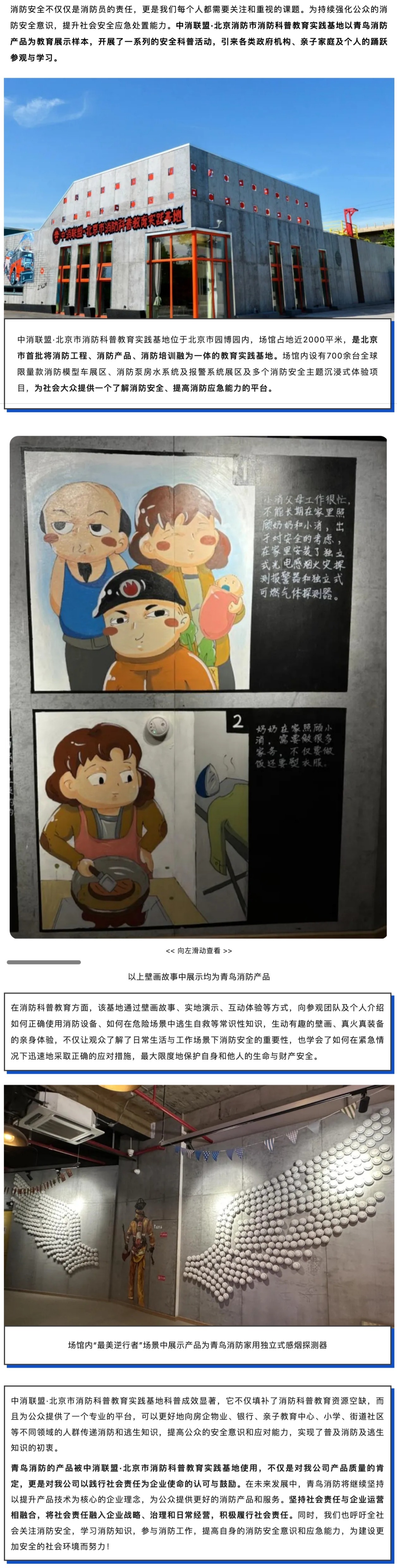 beat365最新版体育