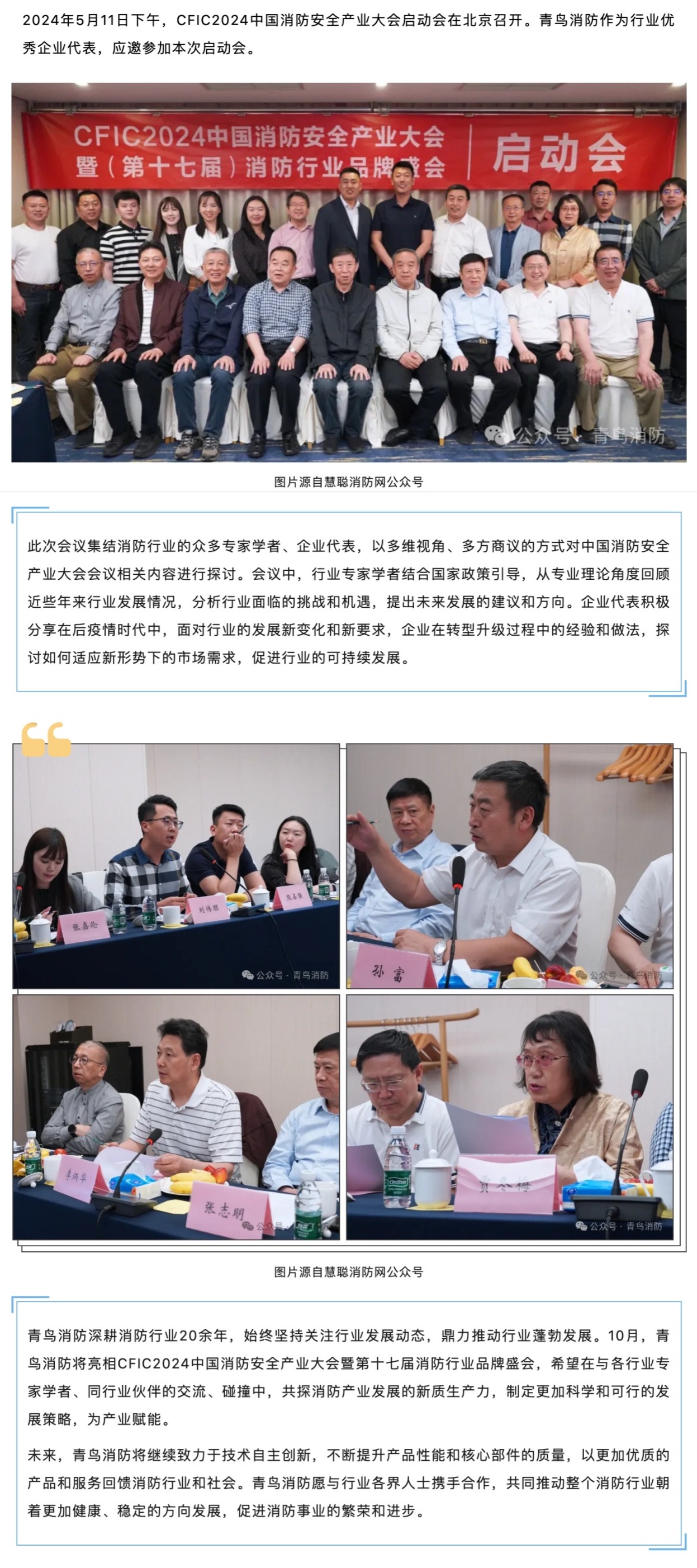 beat365最新版体育