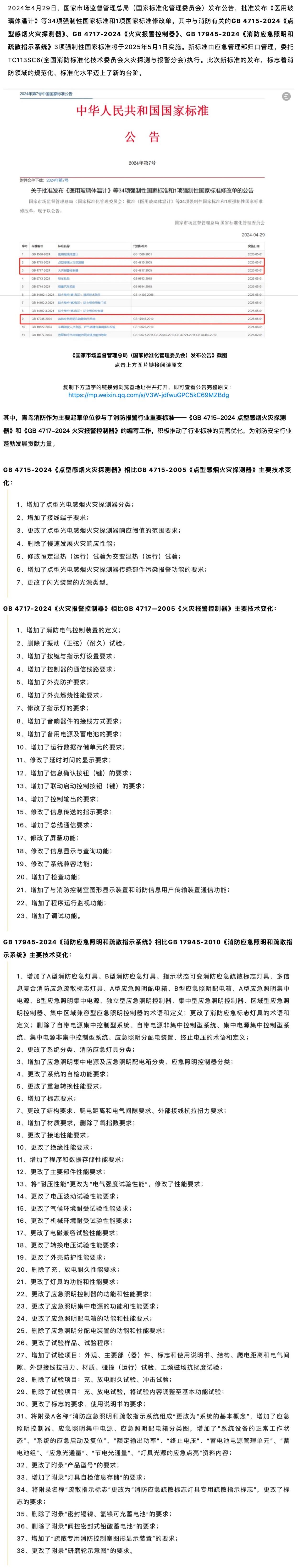 beat365最新版体育