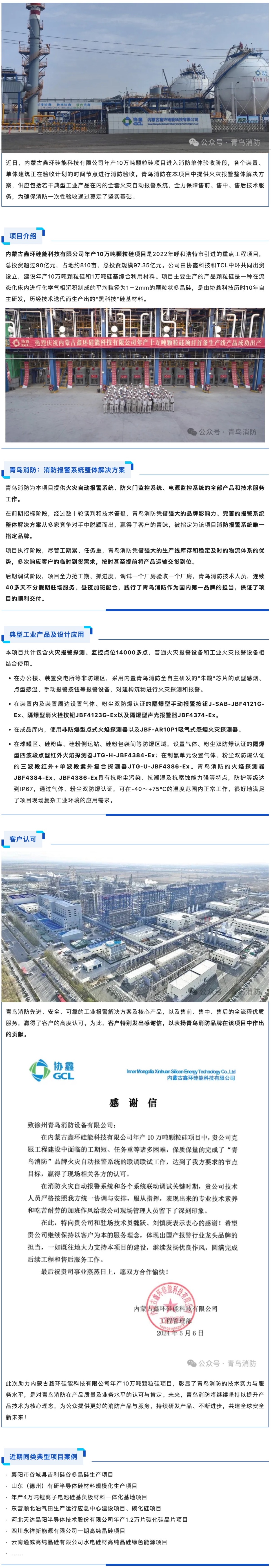 beat365最新版体育