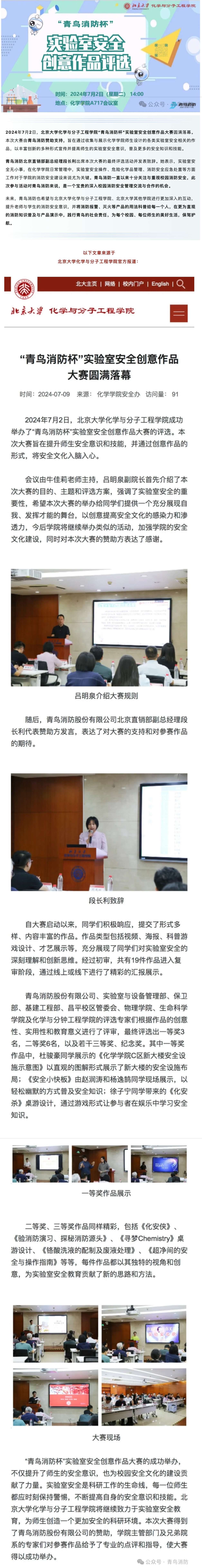 beat365最新版体育