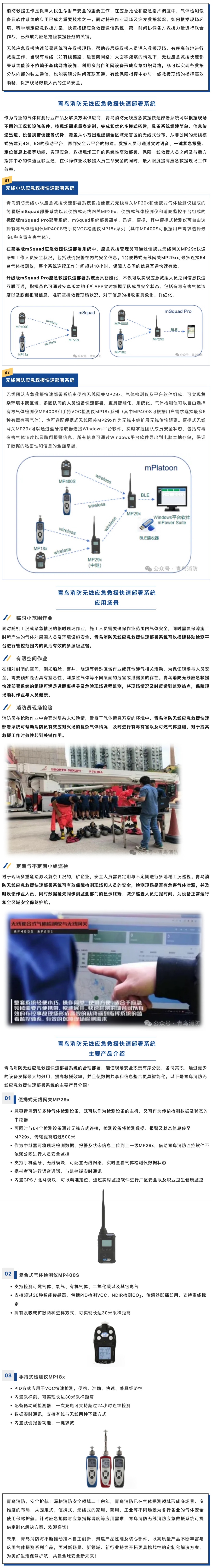 beat365最新版体育