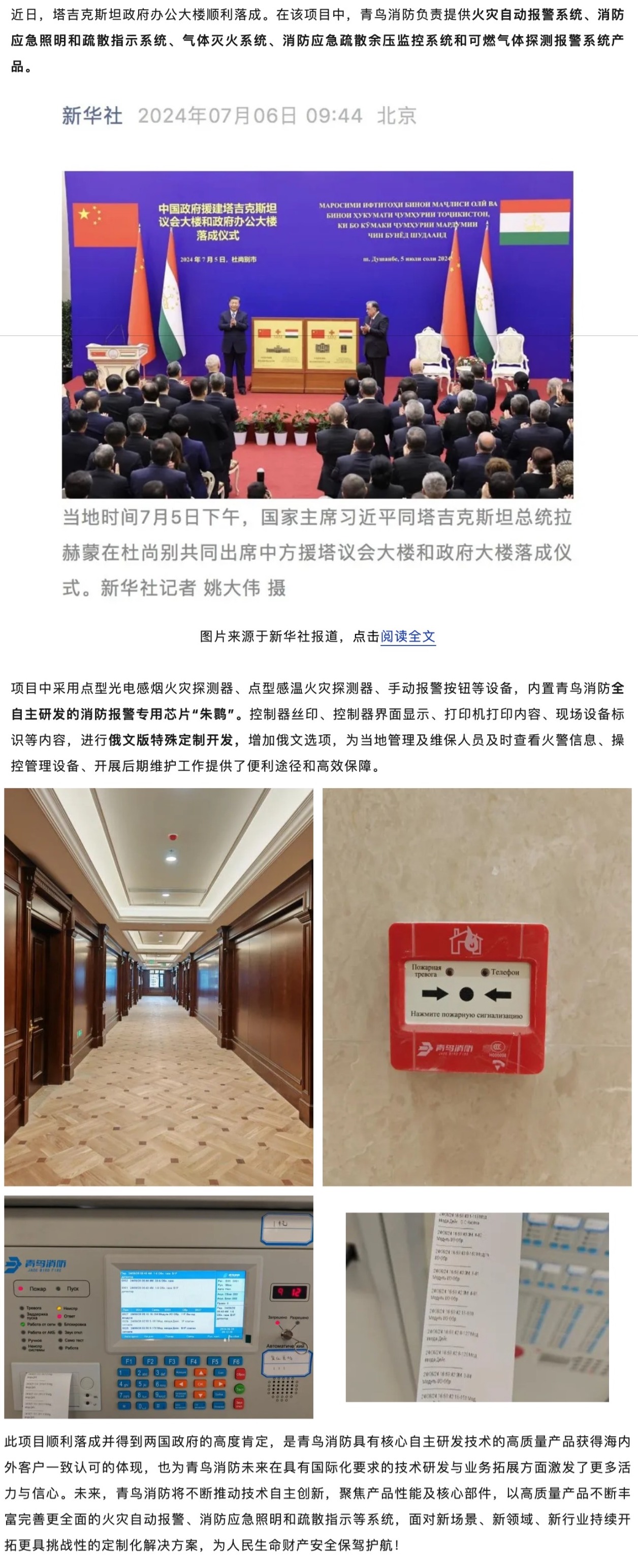 beat365最新版体育