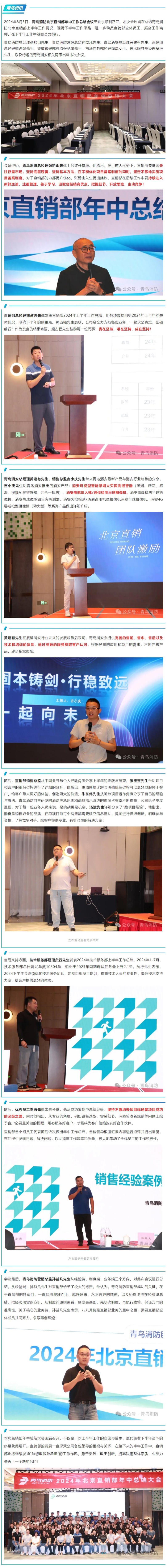 beat365最新版体育