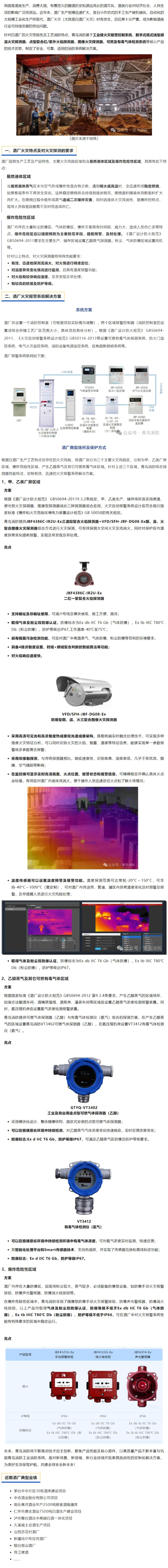 beat365最新版体育