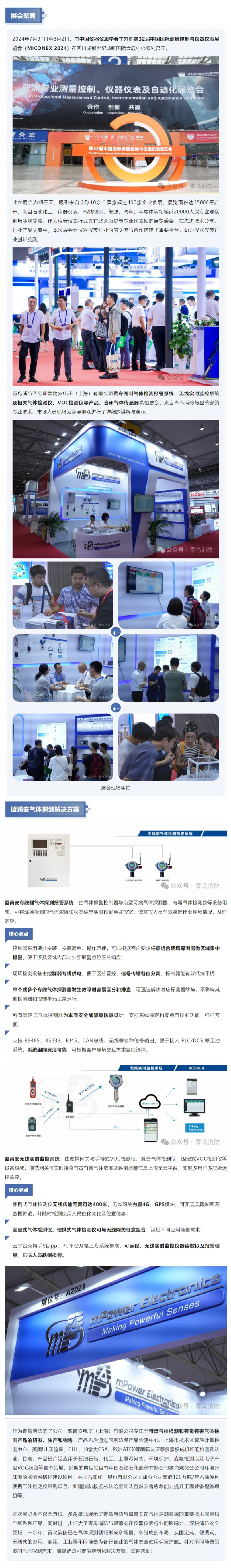 beat365最新版体育