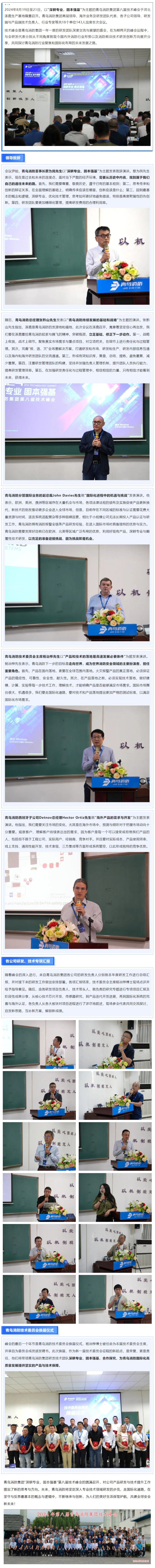 beat365最新版体育