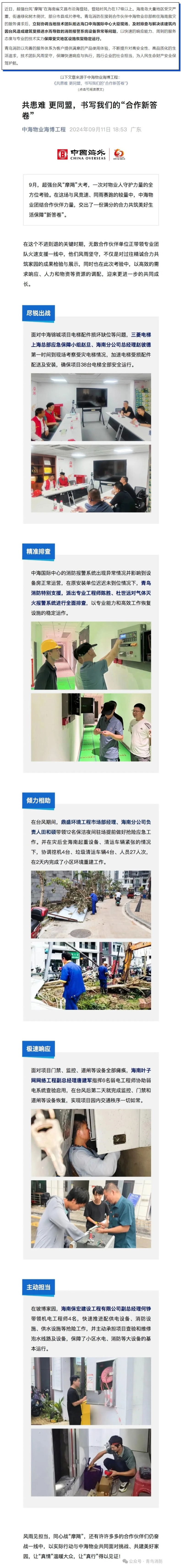 beat365最新版体育