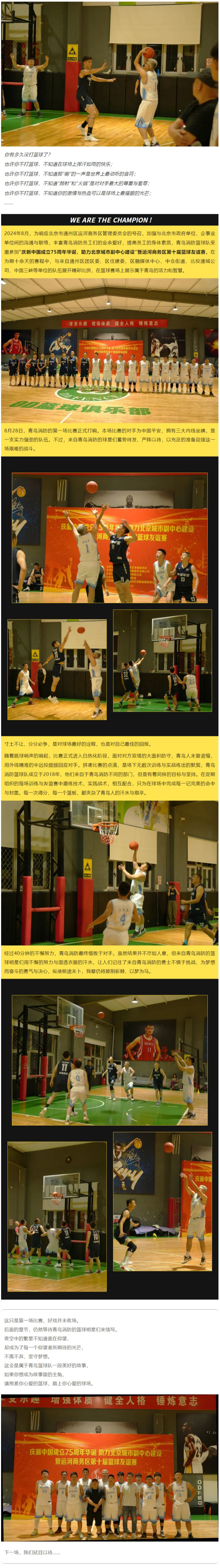 beat365最新版体育