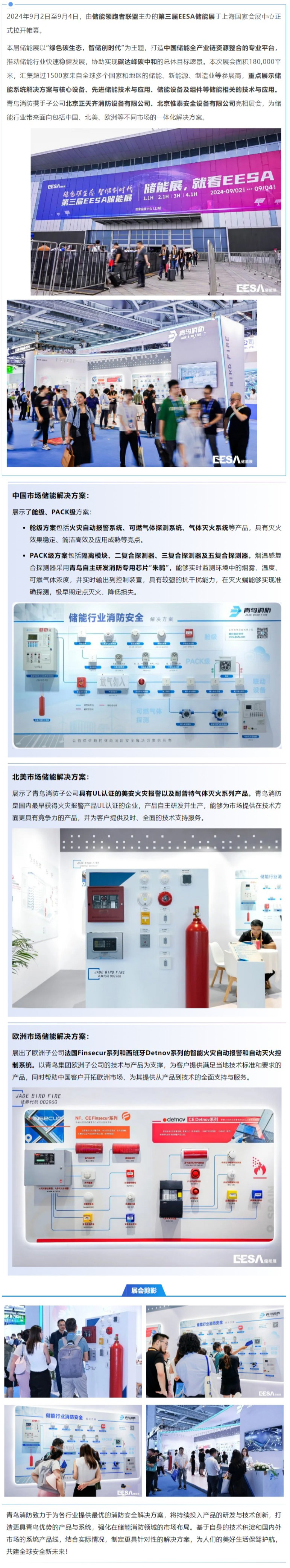 beat365最新版体育