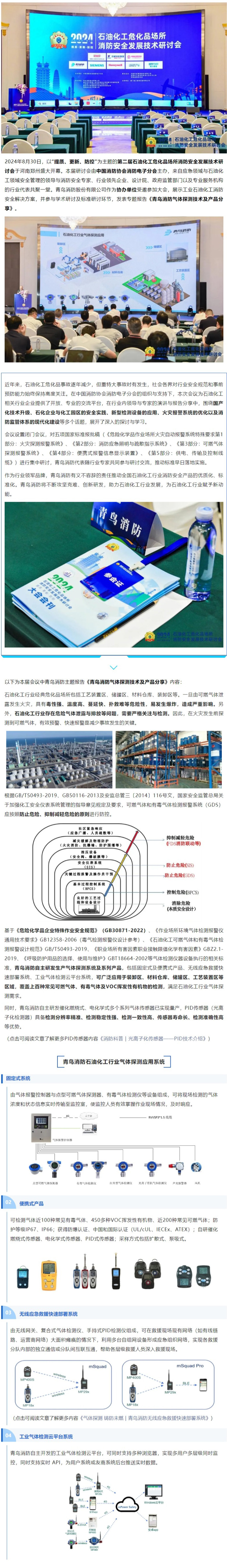 beat365最新版体育