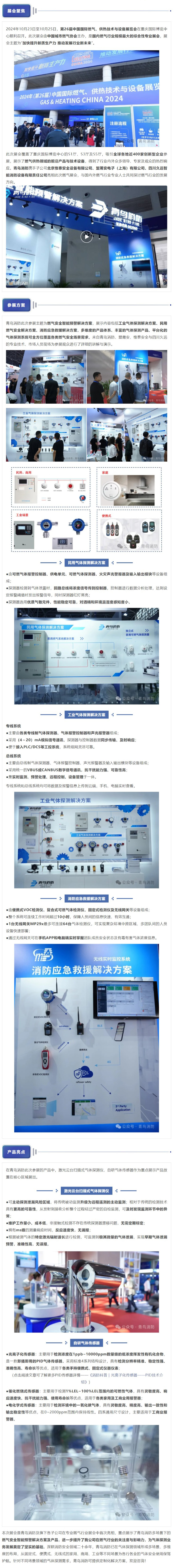 beat365最新版体育