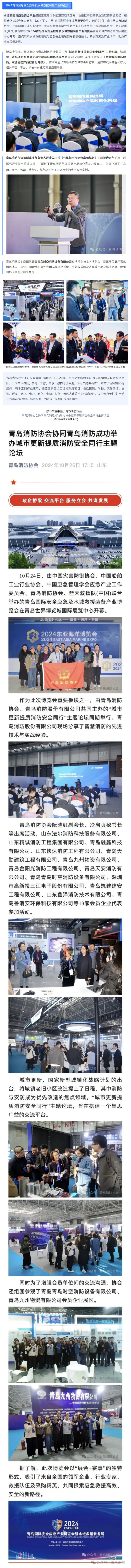 beat365最新版体育