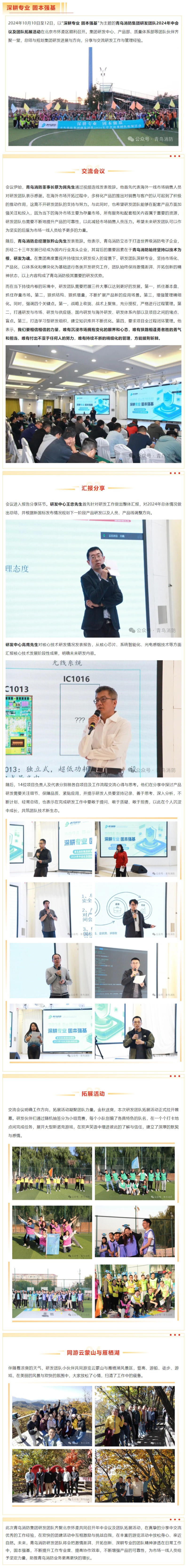 beat365最新版体育