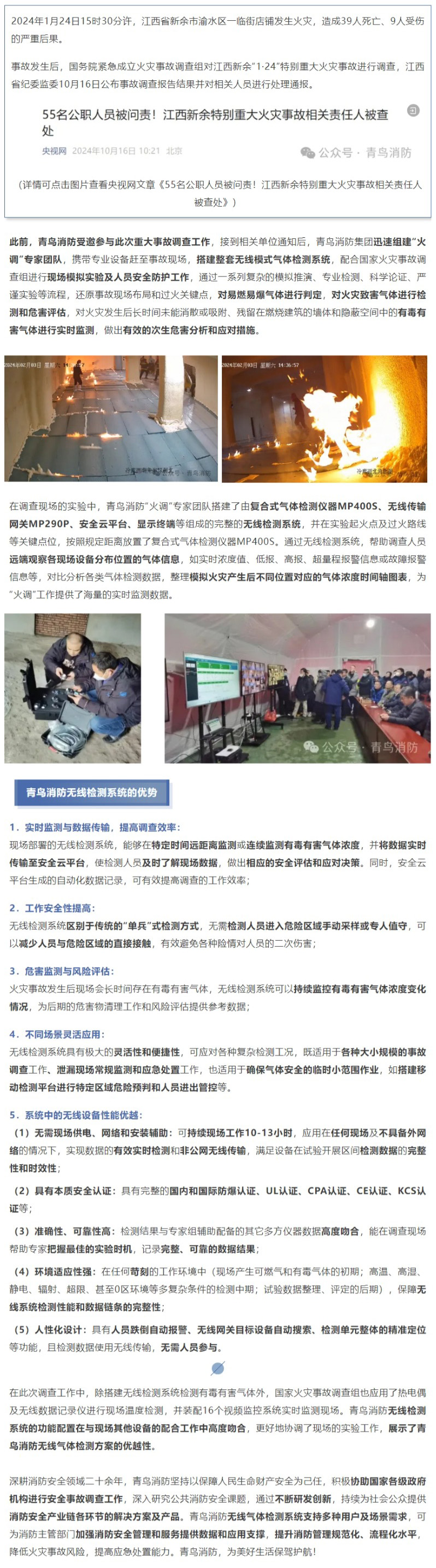 beat365最新版体育