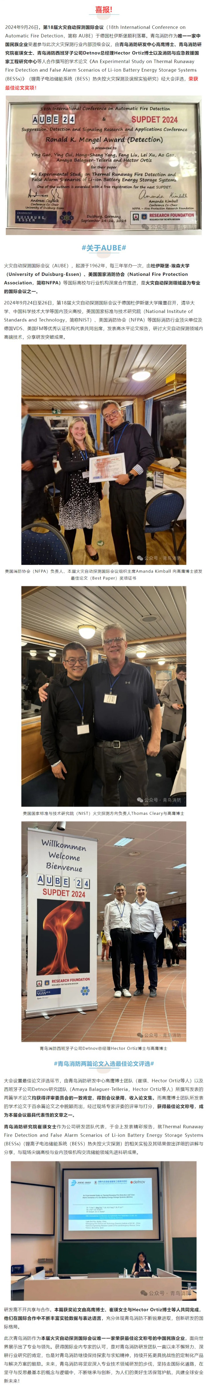 beat365最新版体育