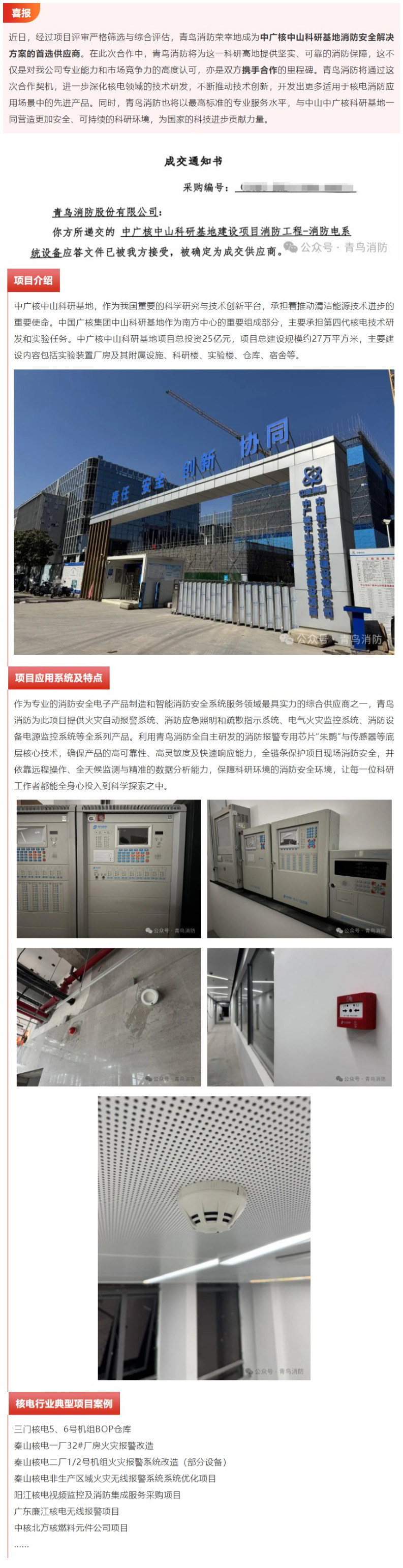 beat365最新版体育