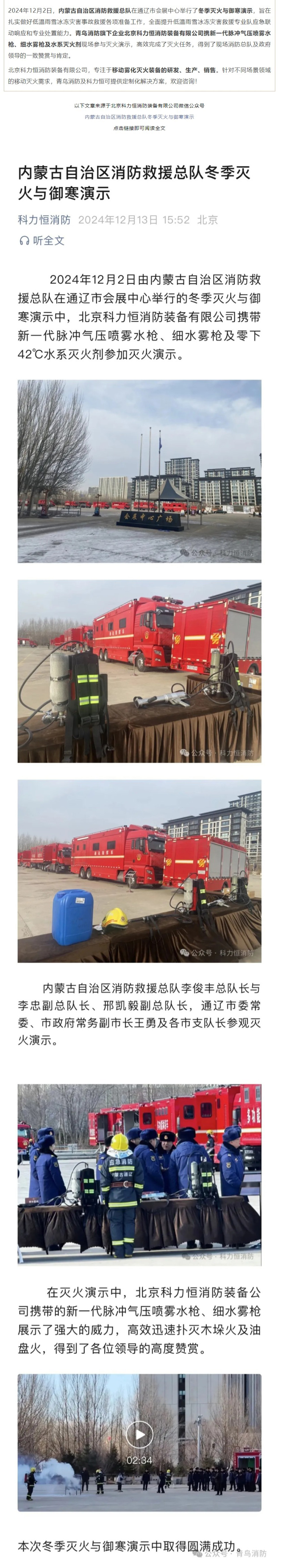 beat365最新版体育