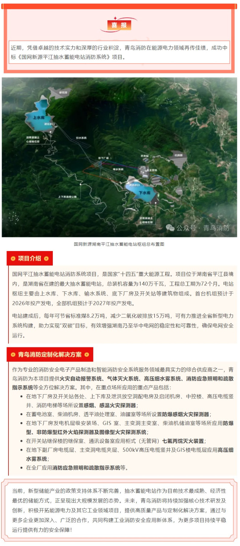 beat365最新版体育