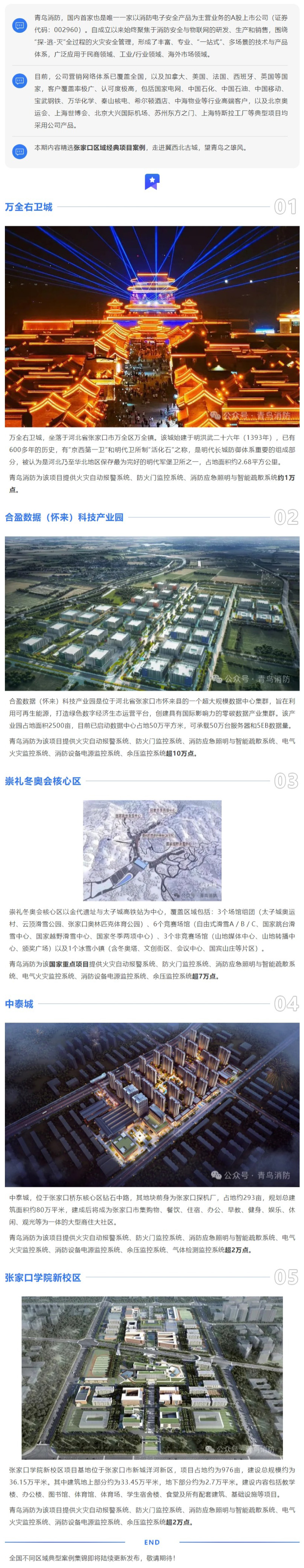 beat365最新版体育