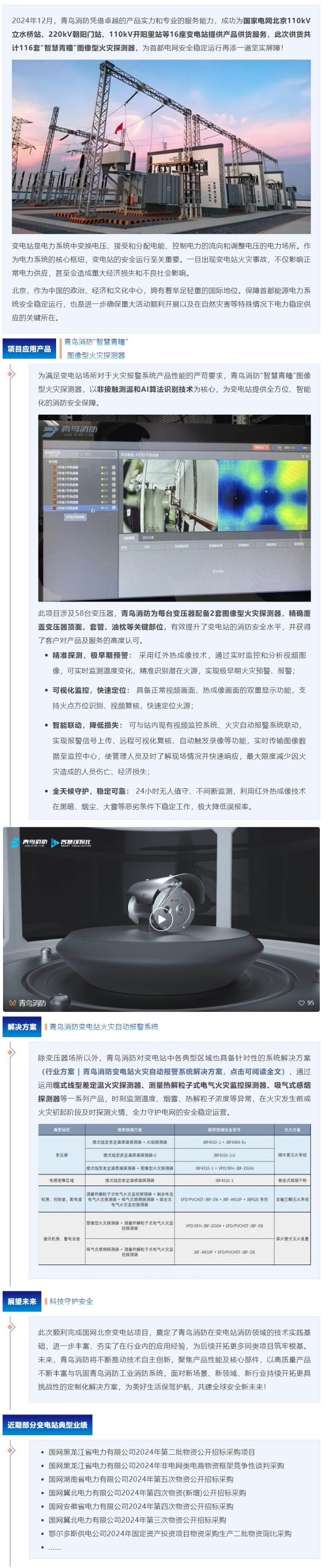 beat365最新版体育