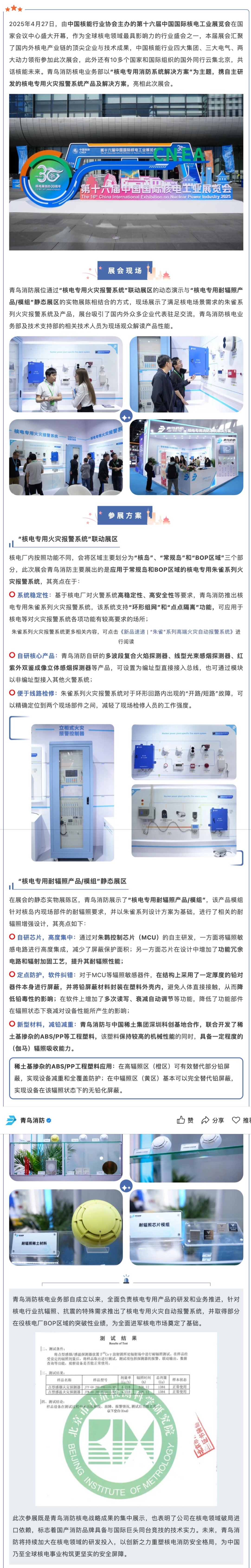 beat365最新版体育