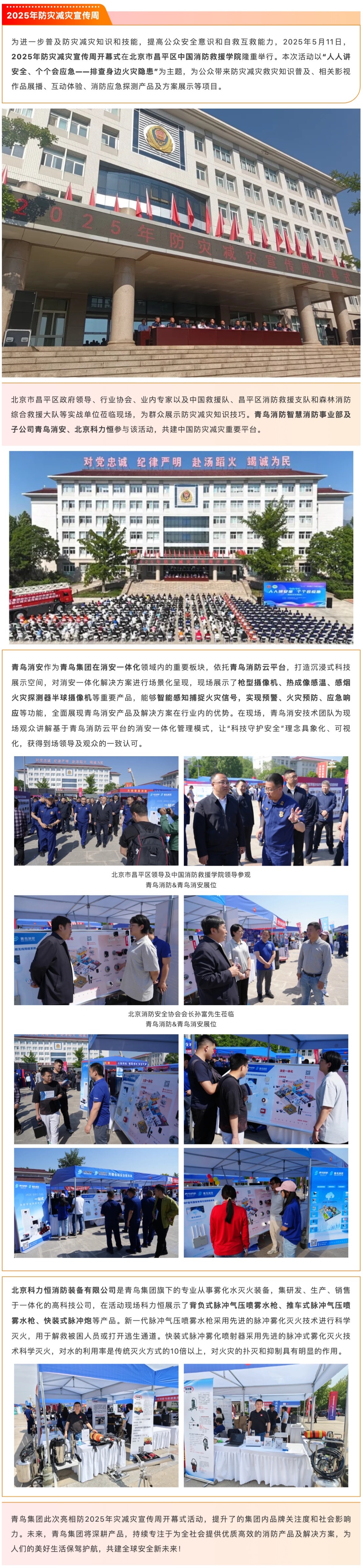 beat365最新版体育