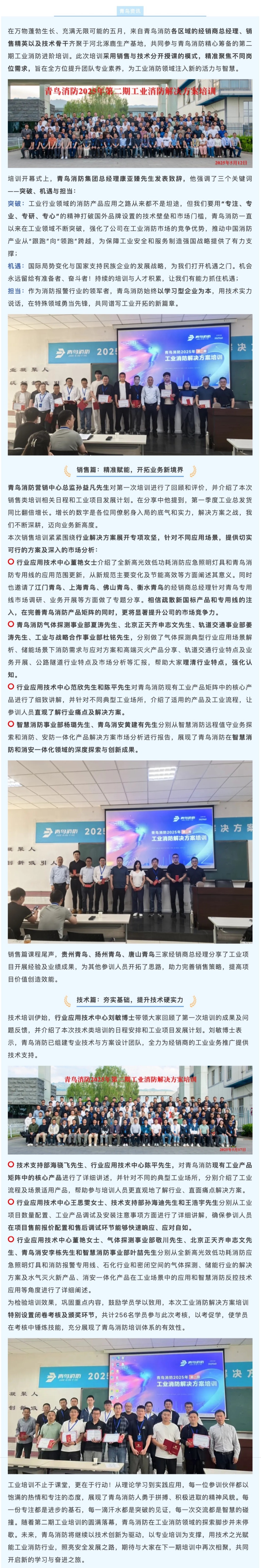 beat365最新版体育