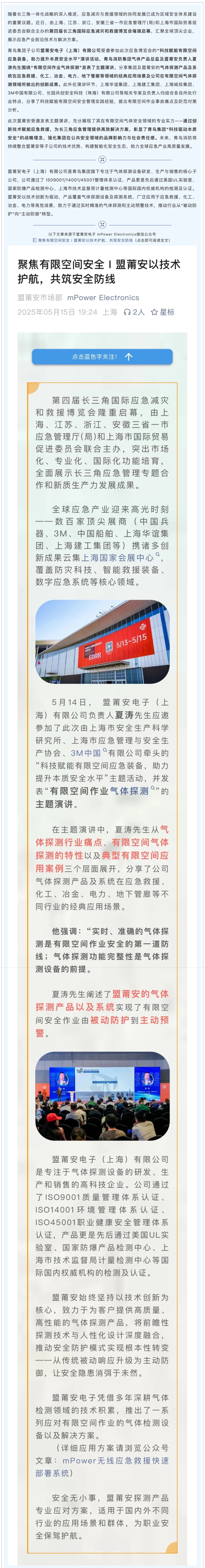 beat365最新版体育