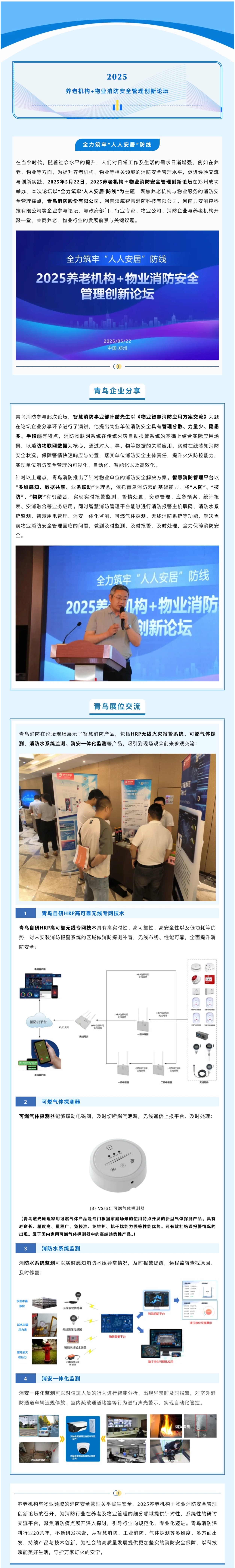 beat365最新版体育