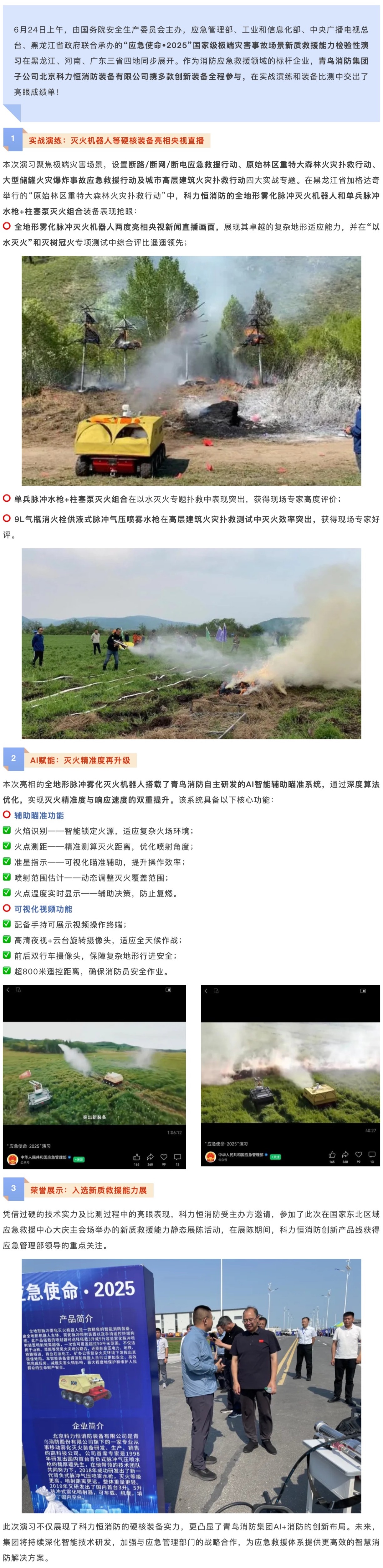 beat365最新版体育