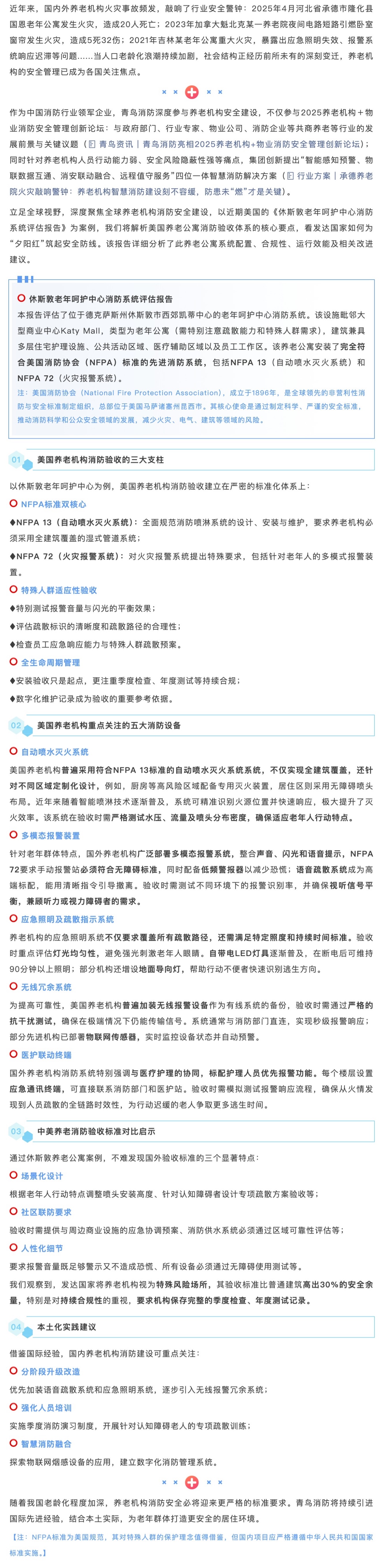 beat365最新版体育