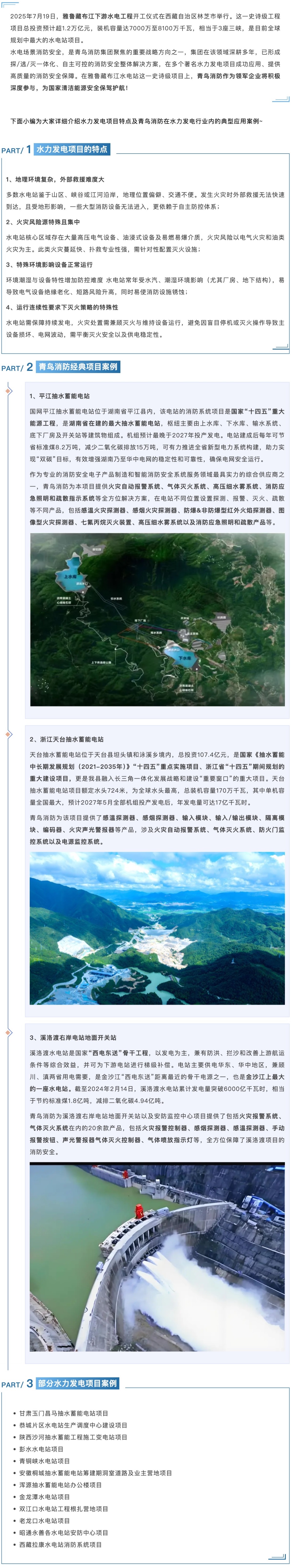 beat365最新版体育