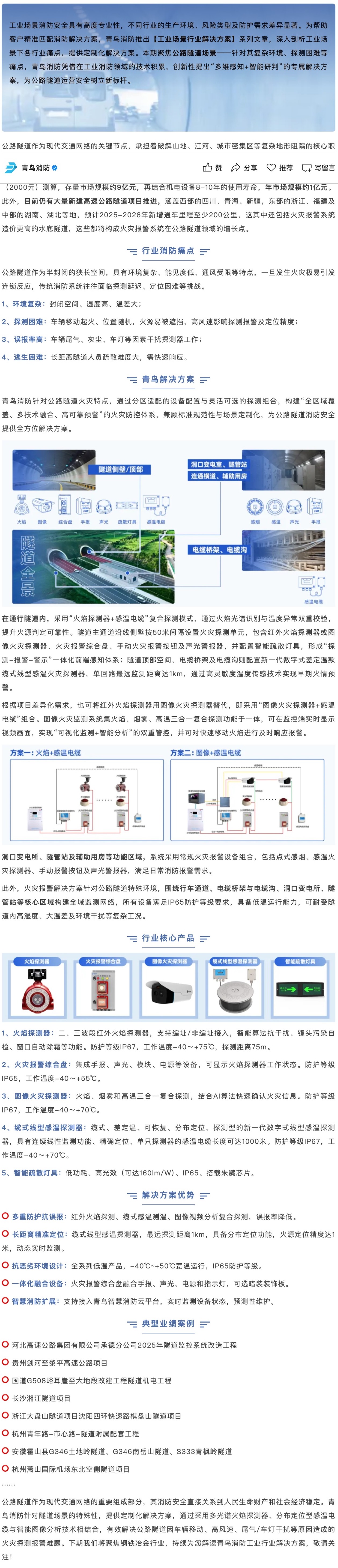 beat365最新版体育