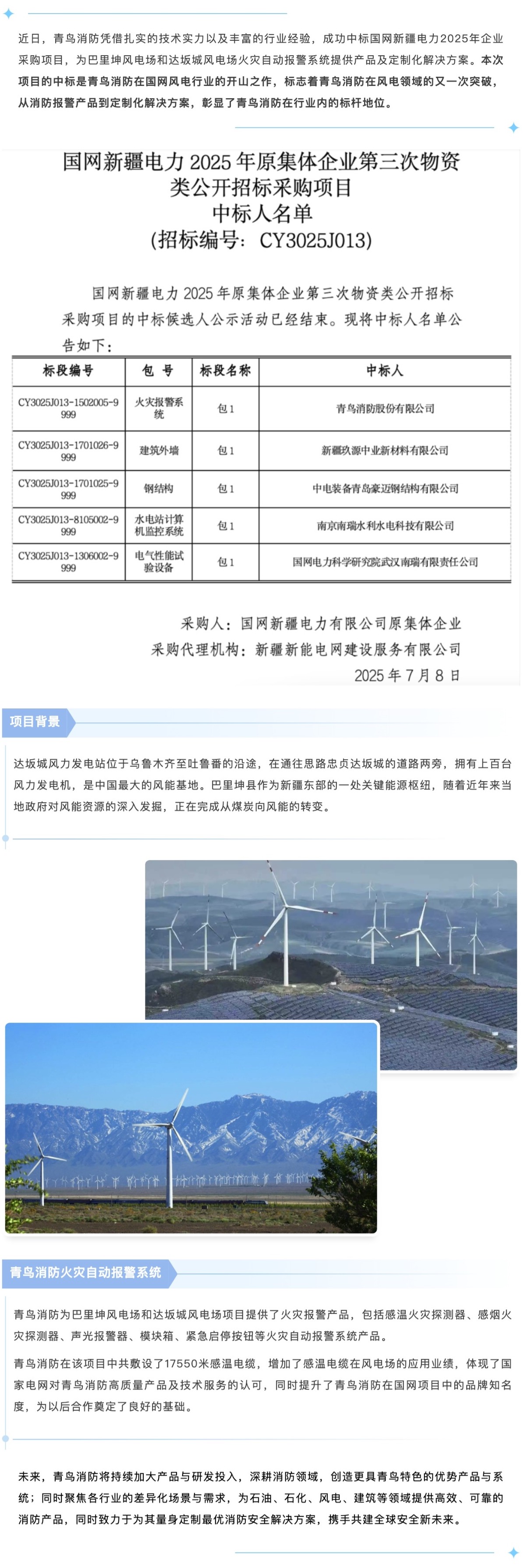 beat365最新版体育