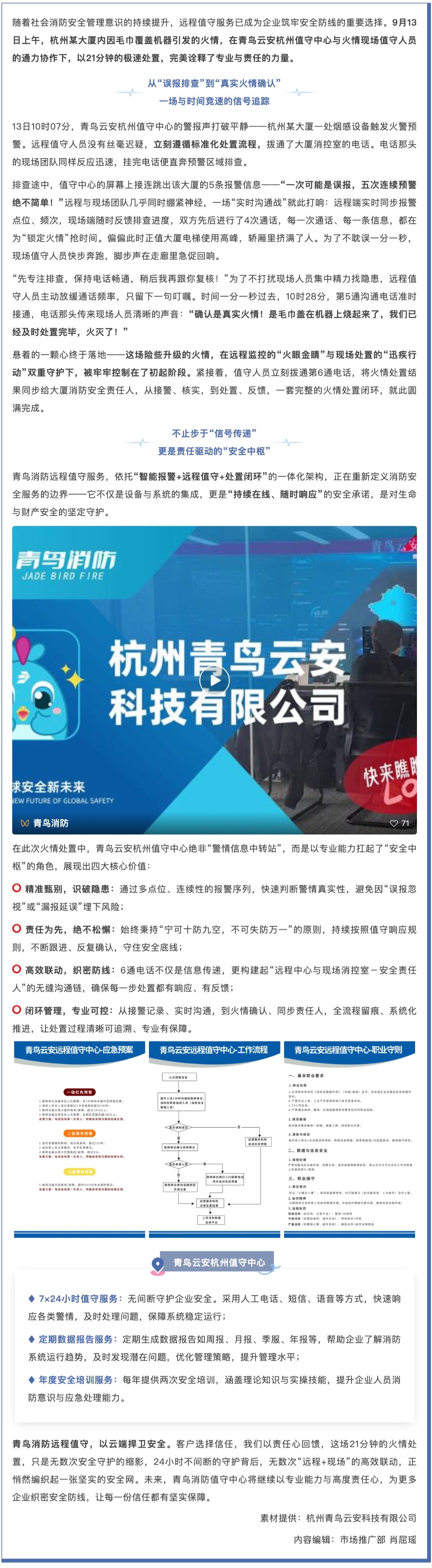 beat365最新版体育