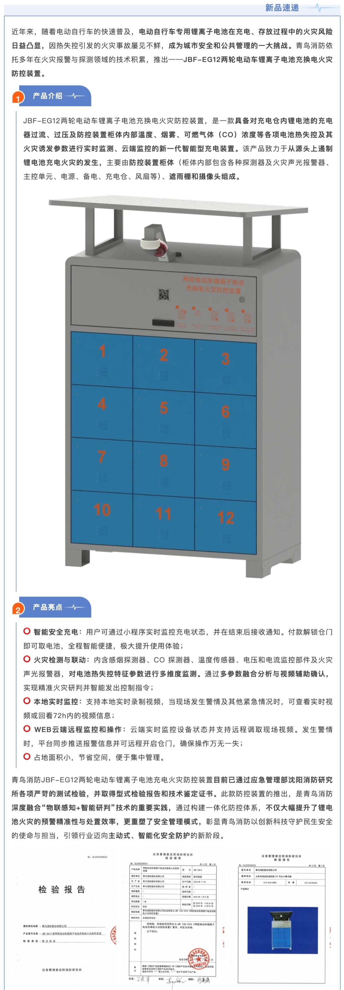 beat365最新版体育