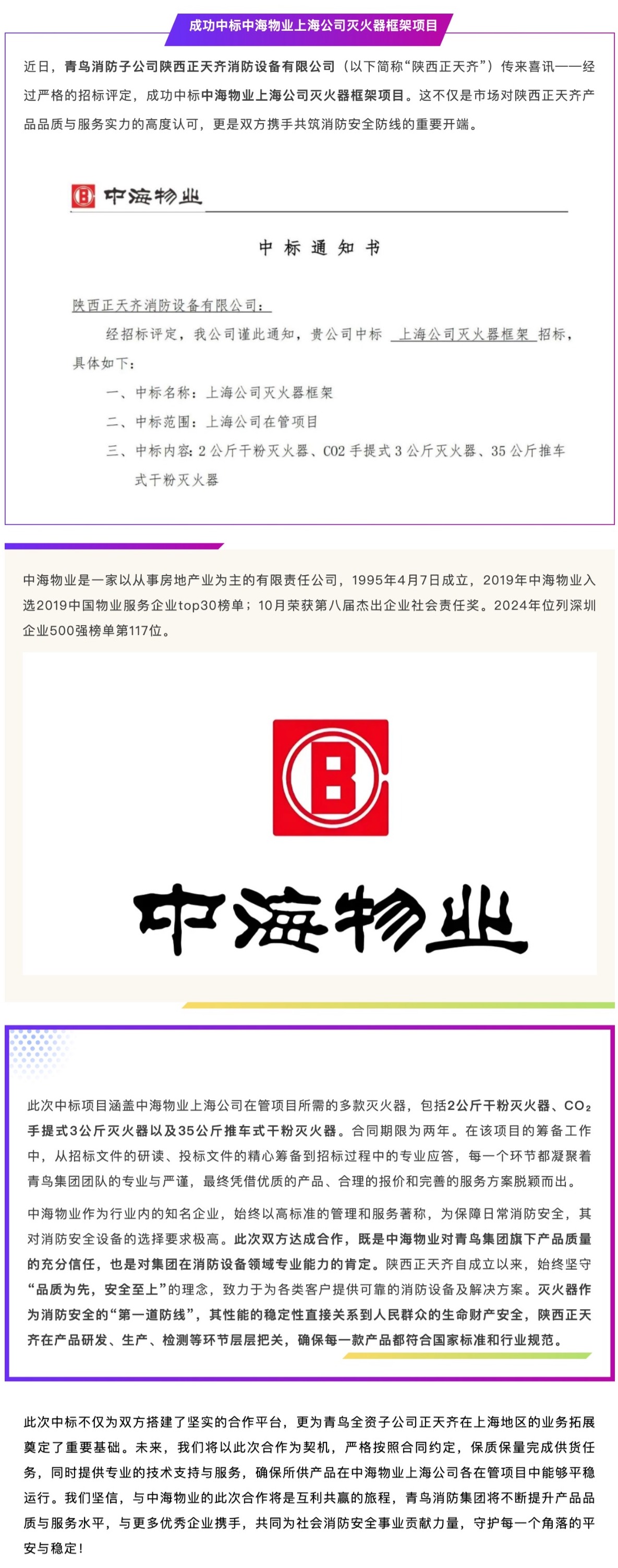 beat365最新版体育