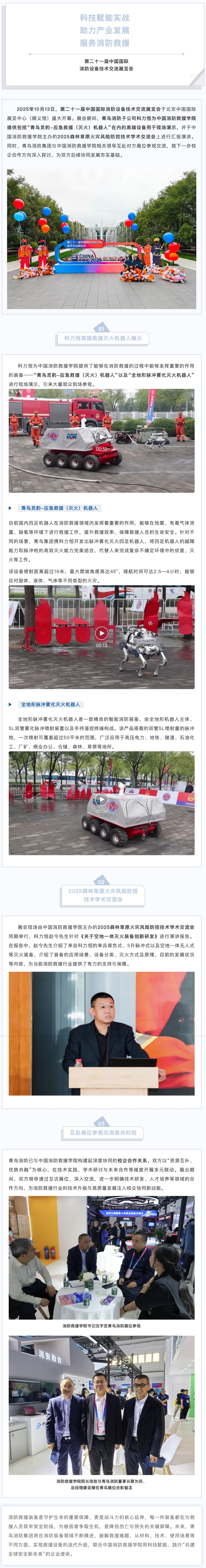 beat365最新版体育