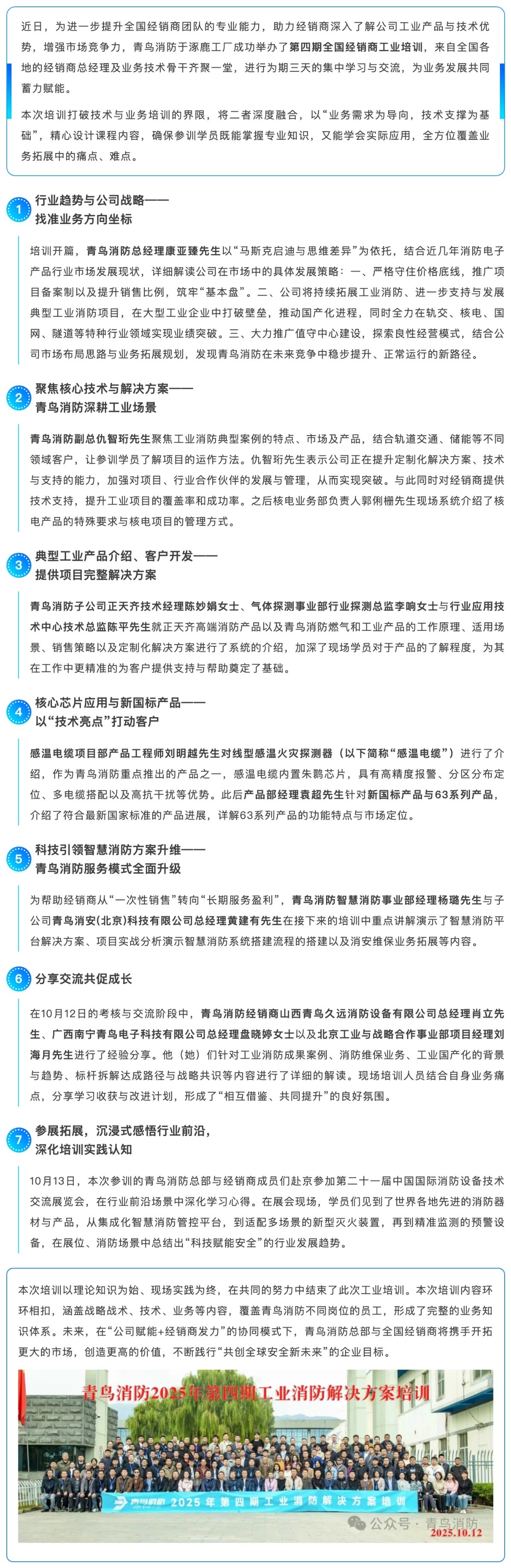 beat365最新版体育