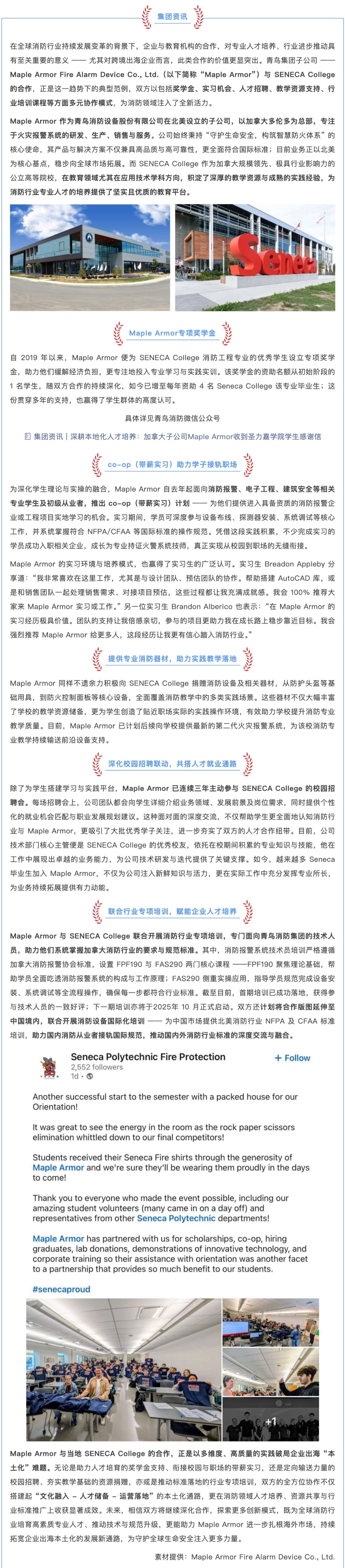 beat365最新版体育