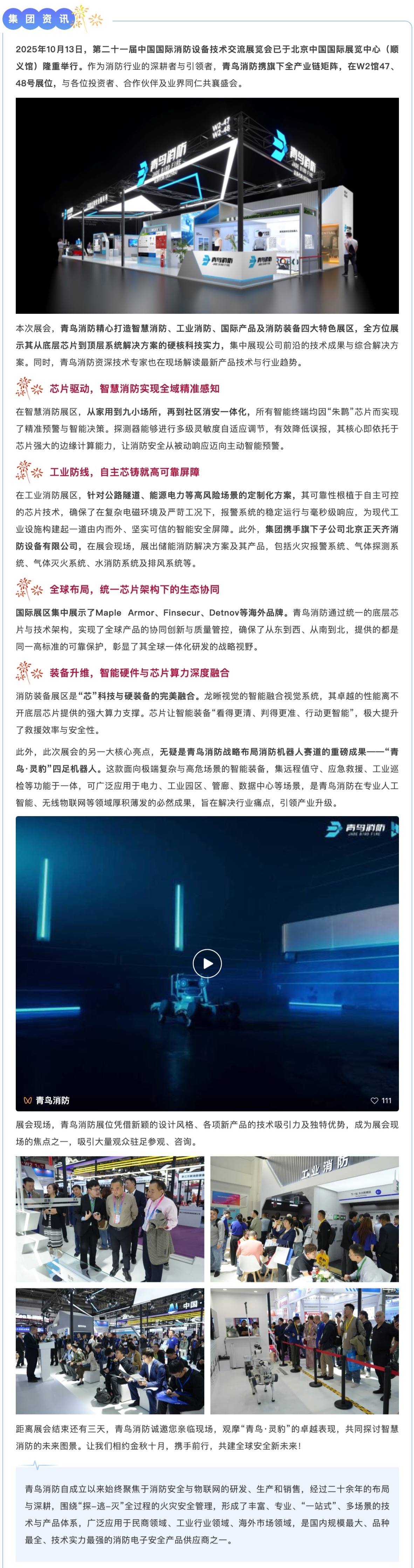 beat365最新版体育