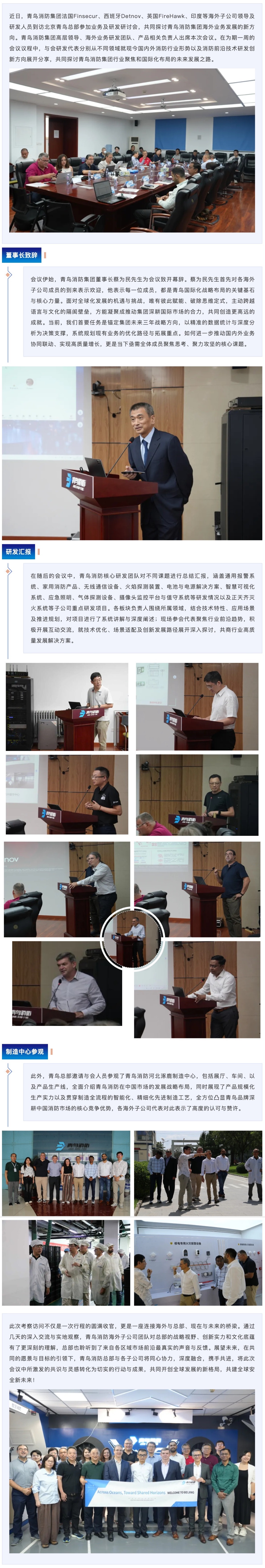 beat365最新版体育