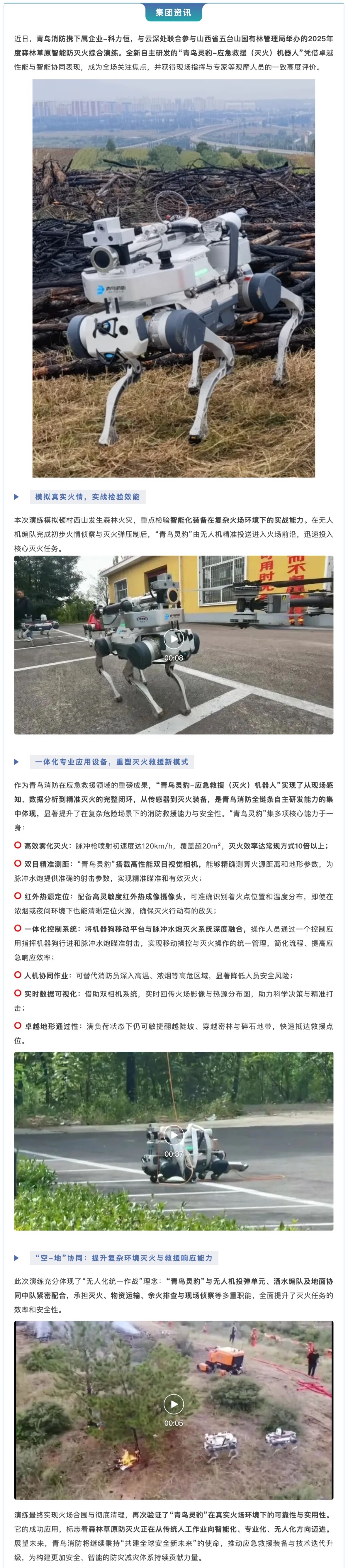 beat365最新版体育