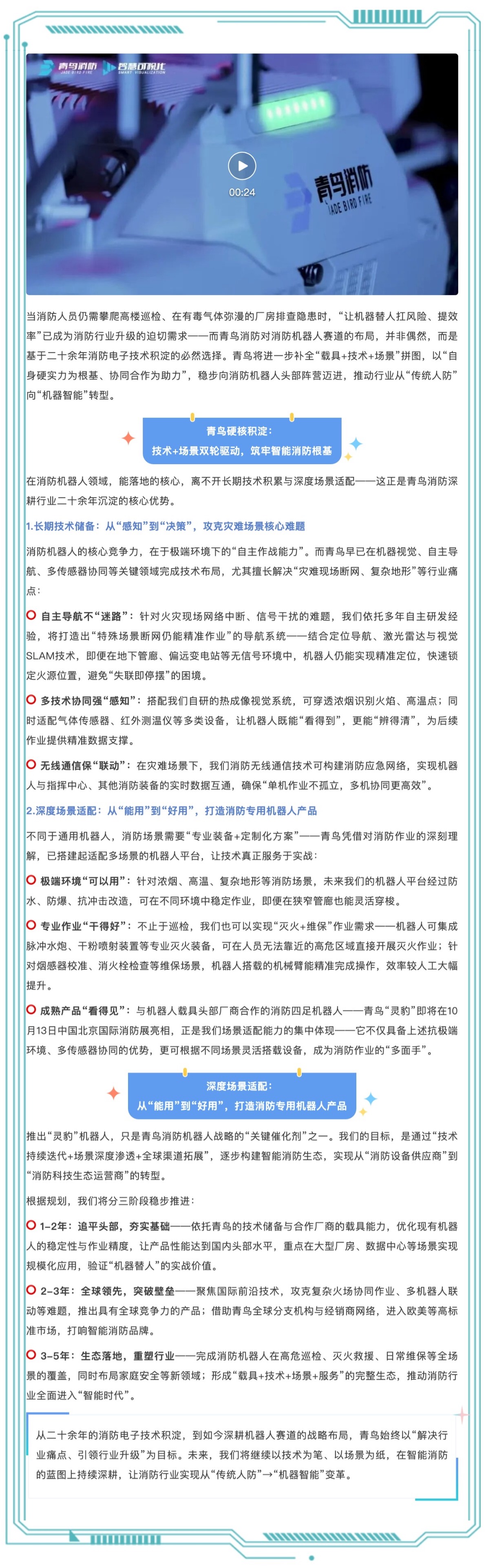 beat365最新版体育